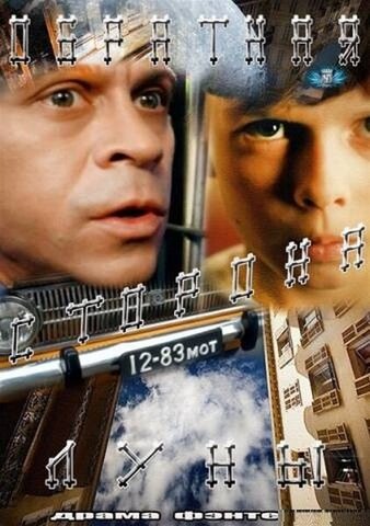 Постер сериала